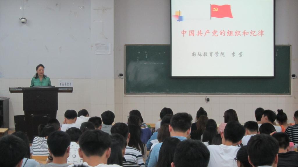 第六讲